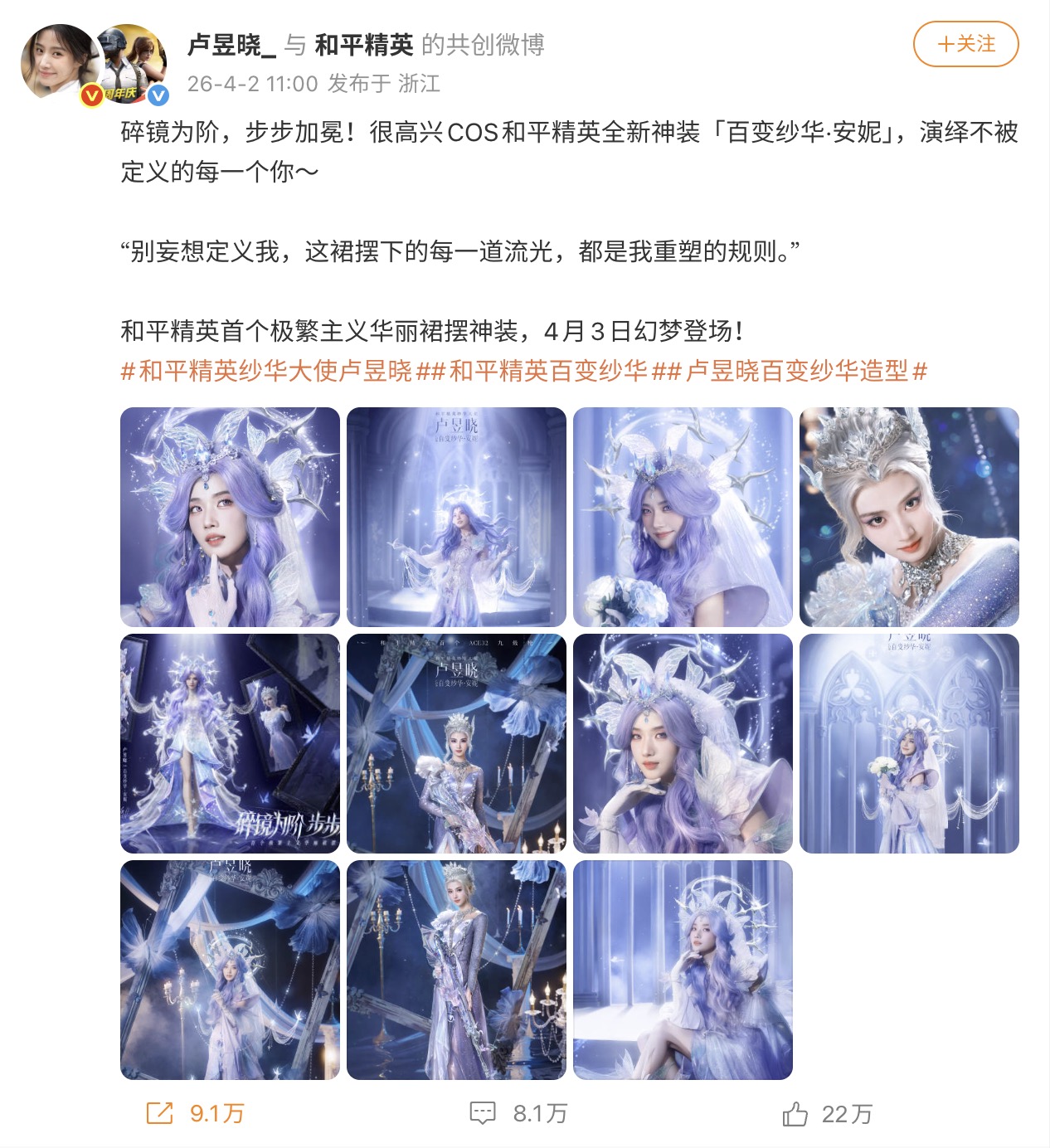 这款“越打越年轻”的游戏，其实一直在引领时尚潮流