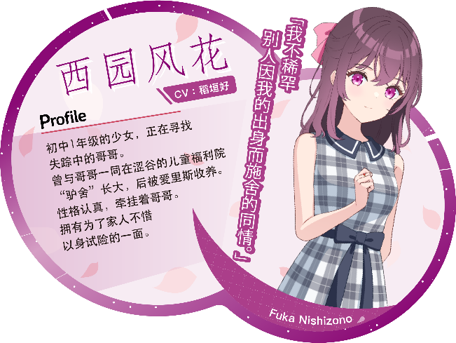 现代奇幻ADV《爱里斯·奥德赛：心火之戒》于今日5月29日正式上线Steam！