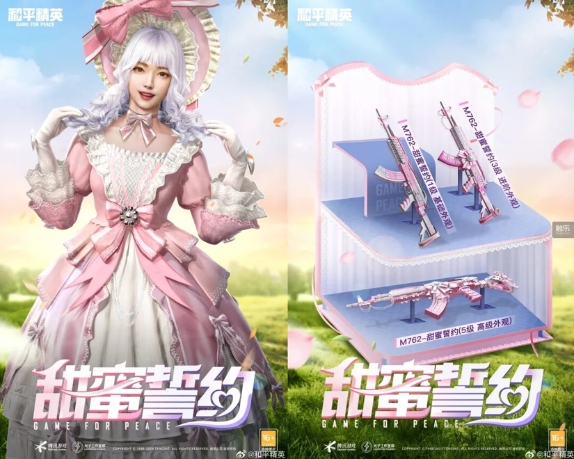 这款“越打越年轻”的游戏，其实一直在引领时尚潮流