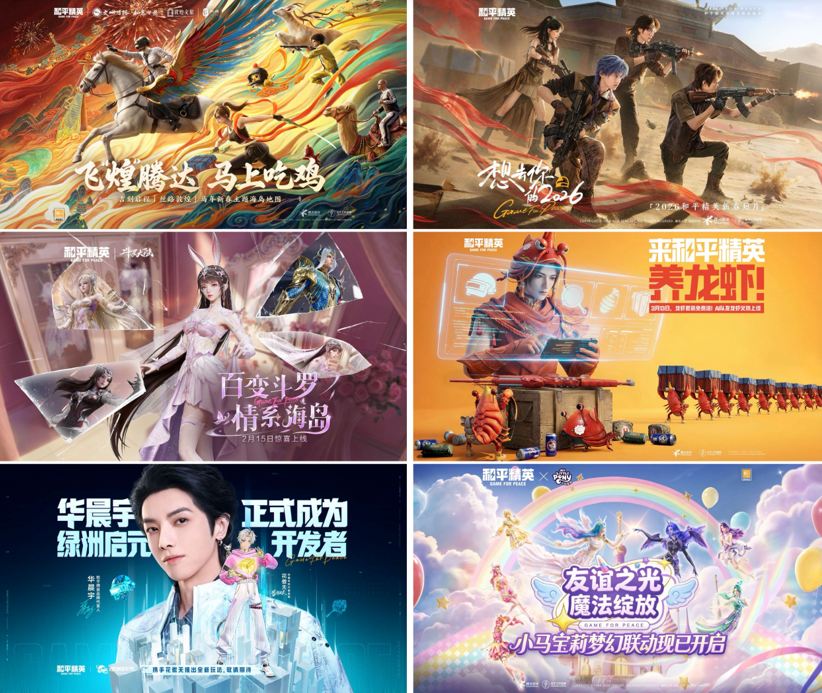 这款“越打越年轻”的游戏，其实一直在引领时尚潮流
