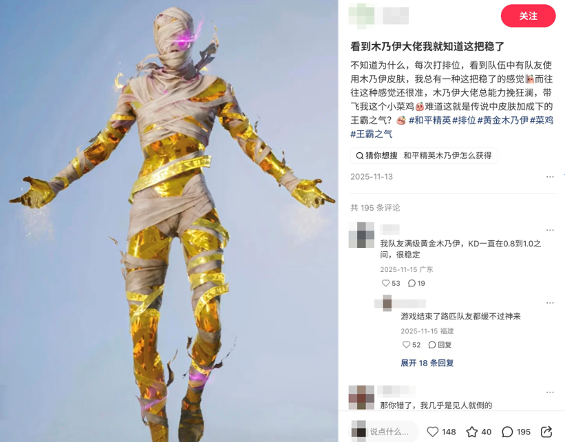 这款“越打越年轻”的游戏，其实一直在引领时尚潮流