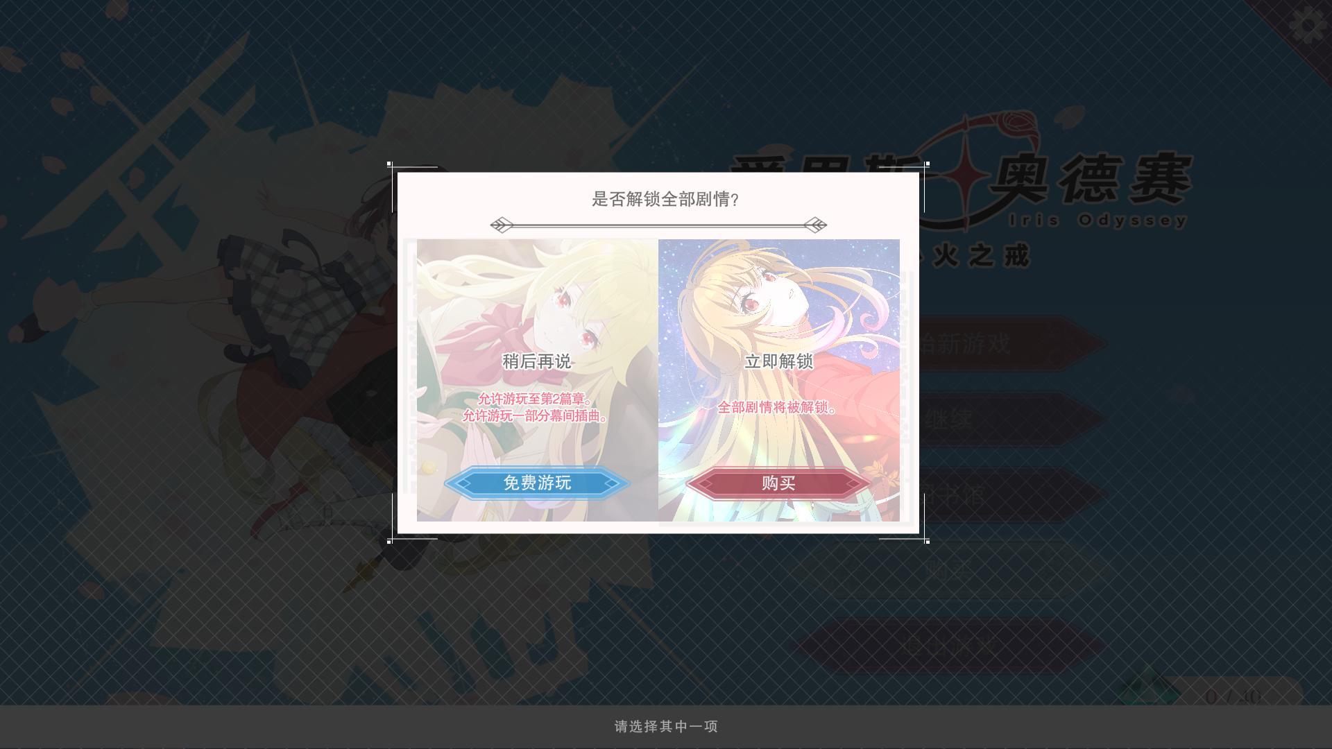 现代奇幻ADV《爱里斯·奥德赛：心火之戒》于今日5月29日正式上线Steam！