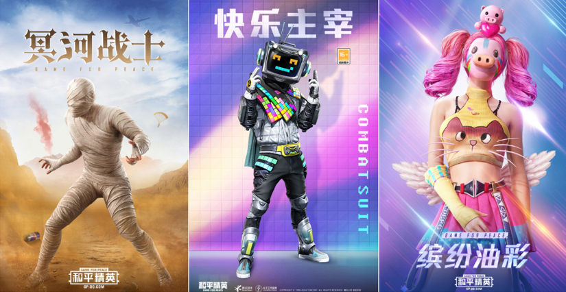 这款“越打越年轻”的游戏，其实一直在引领时尚潮流