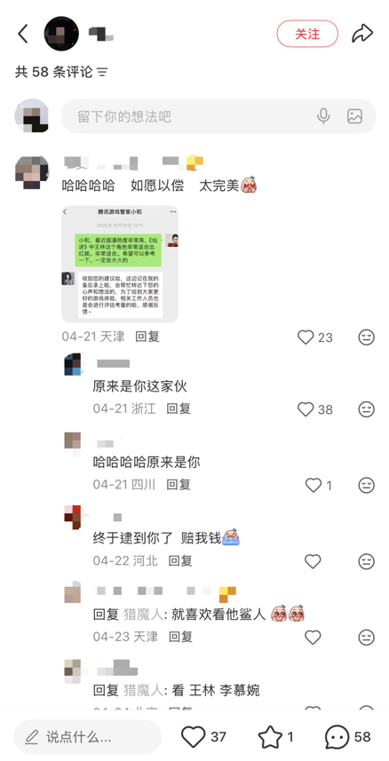 这款“越打越年轻”的游戏，其实一直在引领时尚潮流