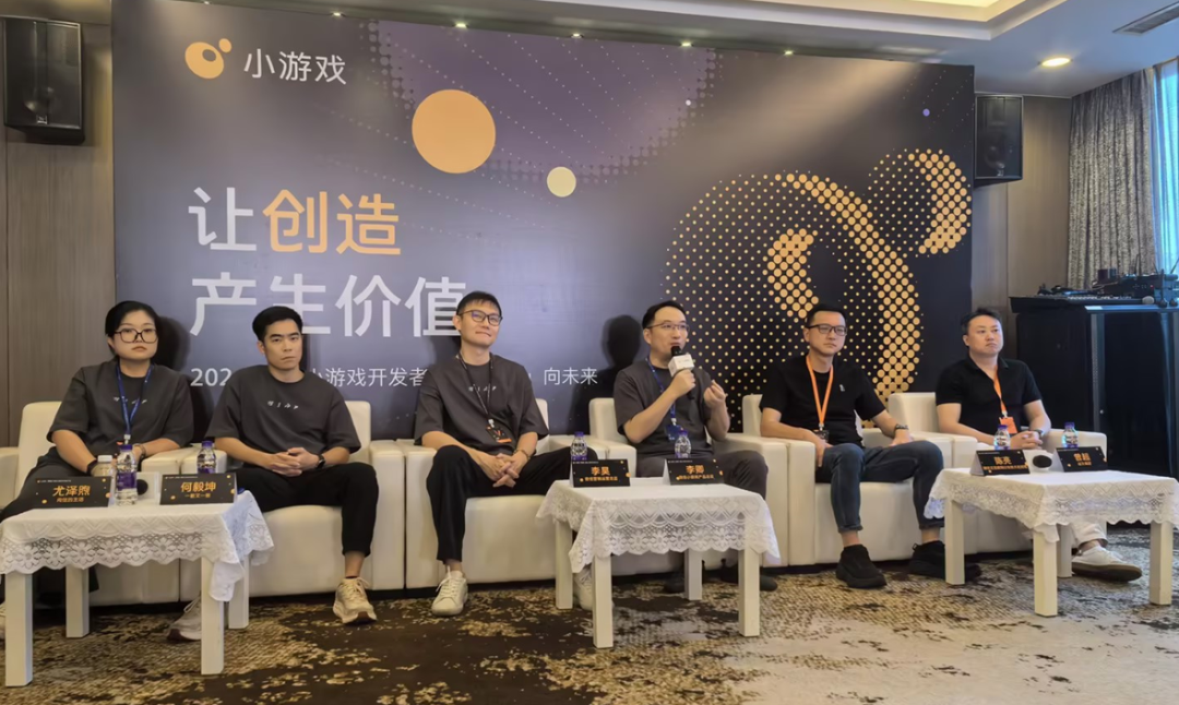 月活超5亿，80款产品DAU过百万，微信小游戏团队：还没到天花板