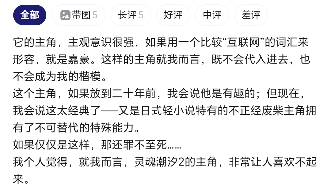 打赢复活赛后，他们端上了二游“白月光”的续作