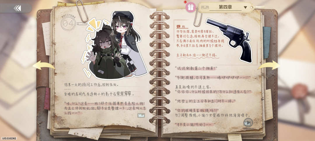 打赢复活赛后，他们端上了二游“白月光”的续作
