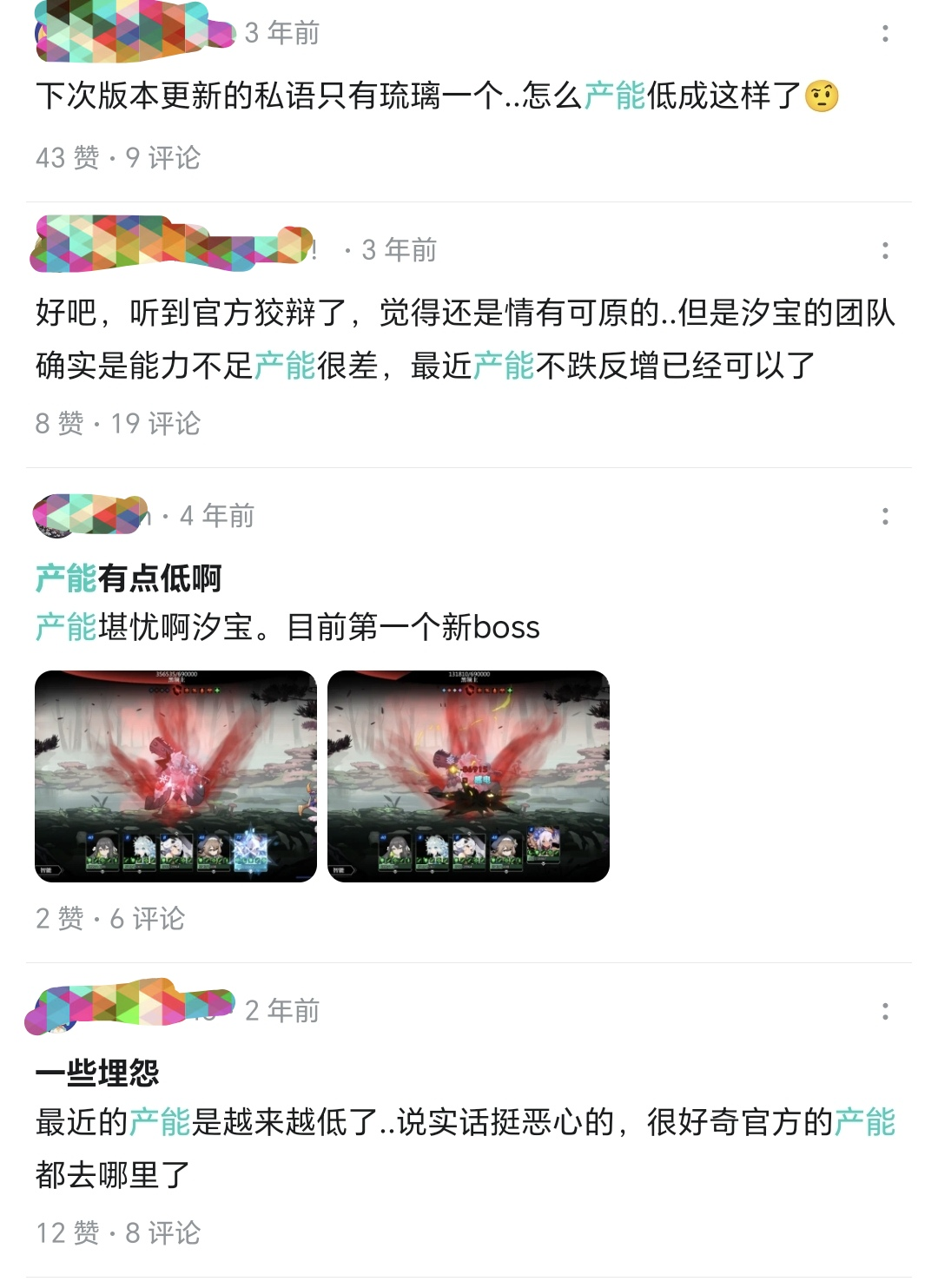 打赢复活赛后，他们端上了二游“白月光”的续作