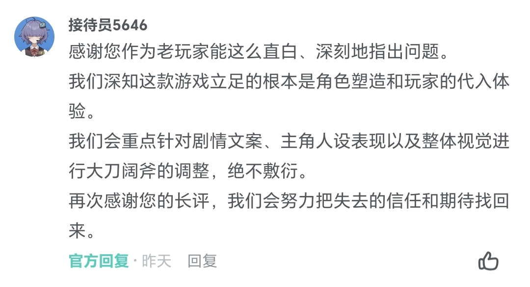 打赢复活赛后，他们端上了二游“白月光”的续作