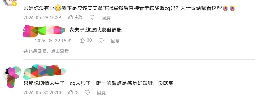《王者荣耀世界》不做王者IP的影子