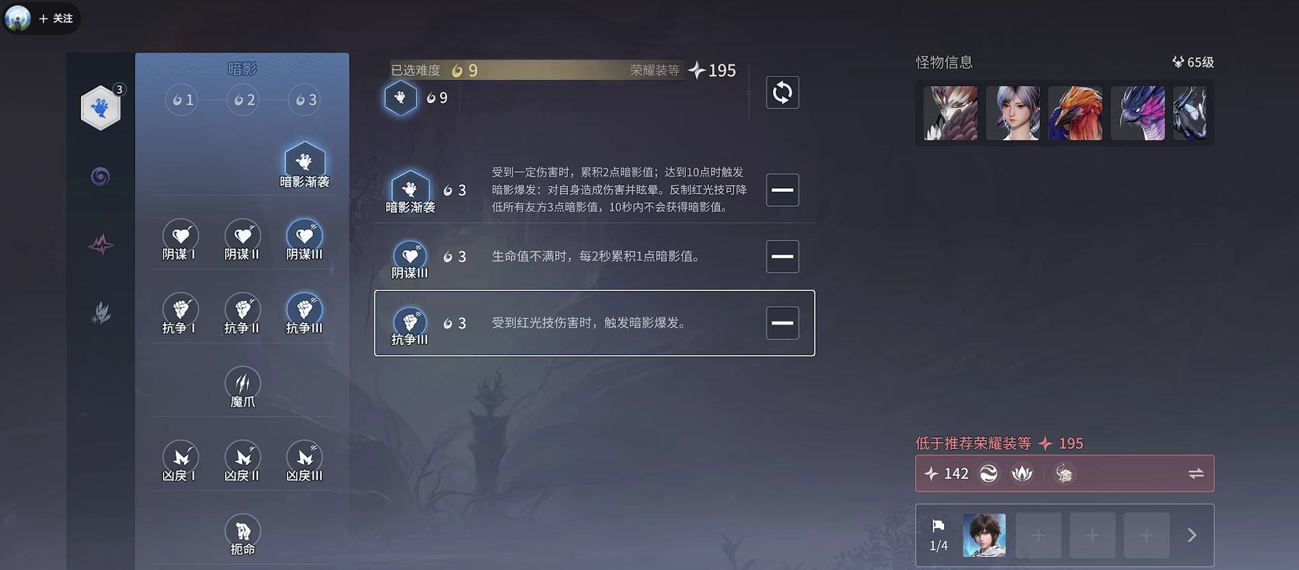 《王者荣耀世界》不做王者IP的影子
