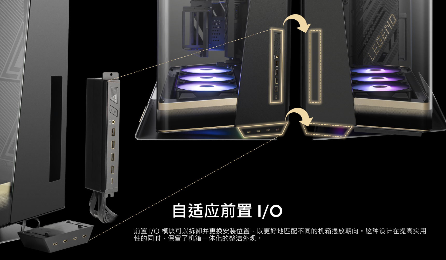微星旗舰机箱MEG MAESTRO 900R超神开售：全景玻璃+可旋转主板托盘