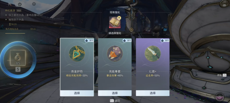 《王者荣耀世界》不做王者IP的影子