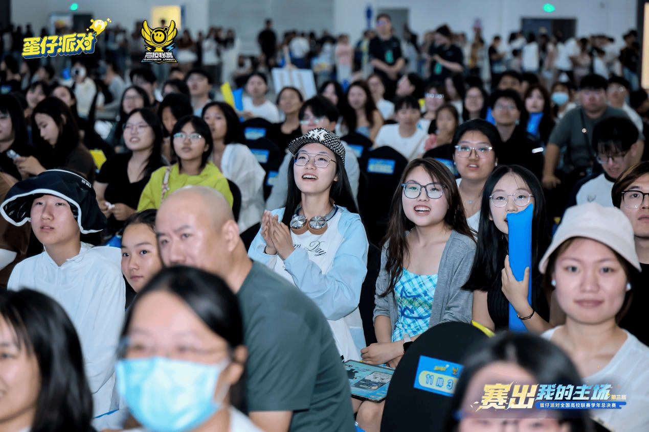 派对游戏要如何做好电竞赛事，网易给出版本答案