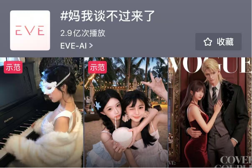 开服“翻车”后月入千万，对话负责人：不能把它当成乙女游戏