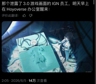 米哈游真让大伙儿吃饱了