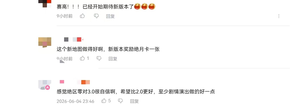米哈游真让大伙儿吃饱了