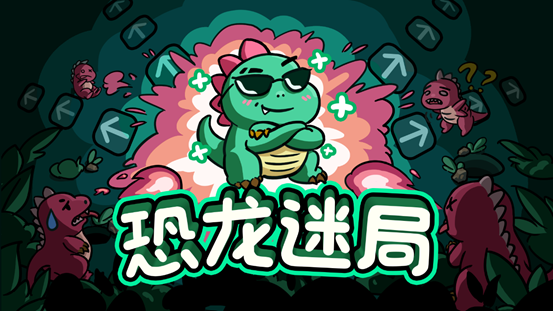 base64_image “指尖星图”游戏创新大赛·优秀作品游戏展及路演交流会即将召开