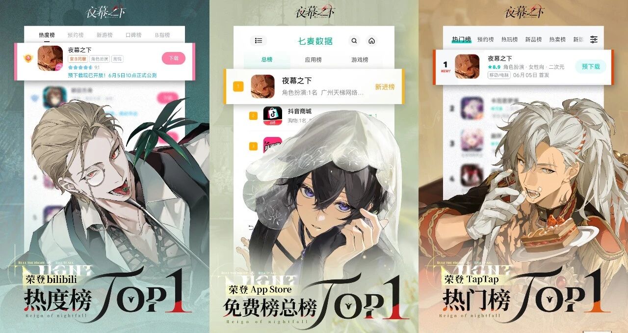 我们终于又等来了一款「大」女性向新游