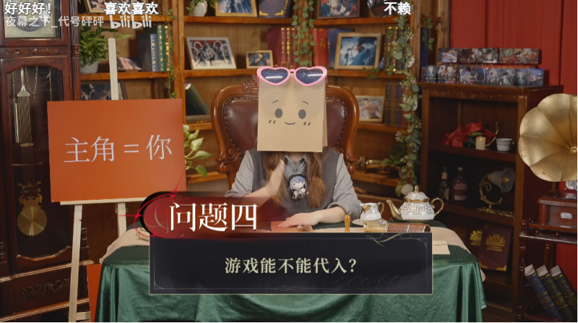 我们终于又等来了一款「大」女性向新游