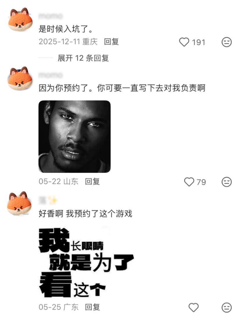 我们终于又等来了一款「大」女性向新游
