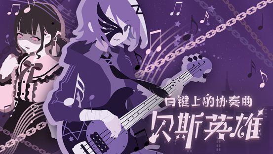 base64_image “指尖星图”游戏创新大赛·优秀作品游戏展及路演交流会即将召开