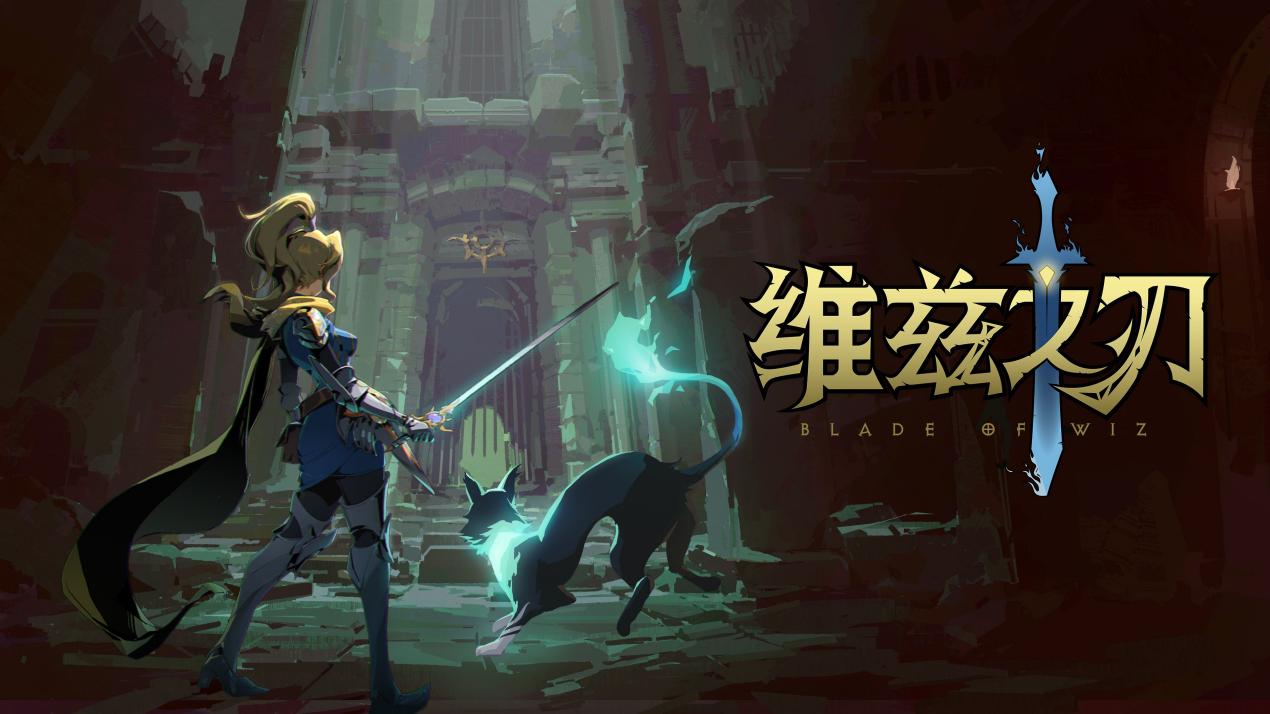 base64_image “指尖星图”游戏创新大赛·优秀作品游戏展及路演交流会即将召开