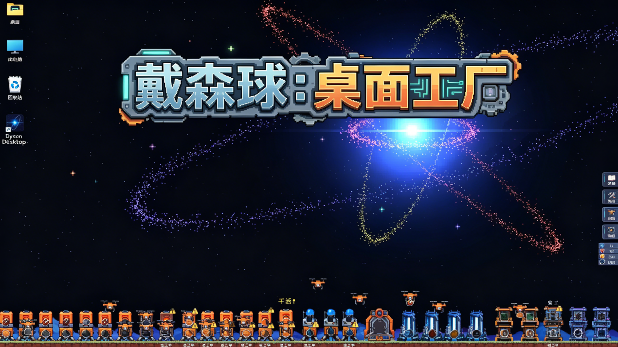 base64_image “指尖星图”游戏创新大赛·优秀作品游戏展及路演交流会即将召开