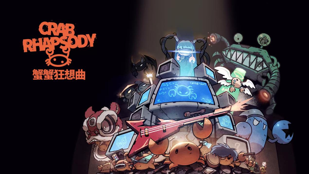 base64_image “指尖星图”游戏创新大赛·优秀作品游戏展及路演交流会即将召开