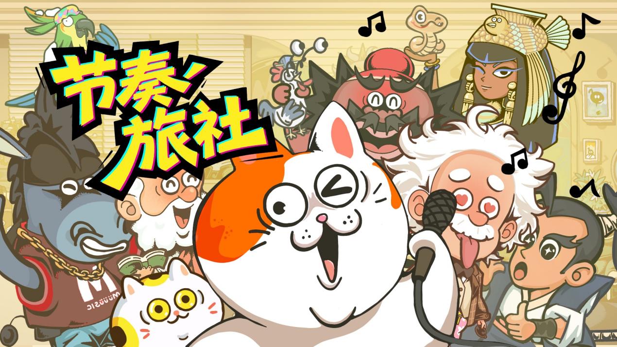 “指尖星图”游戏创新大赛·优秀作品游戏展及路演交流会即将召开