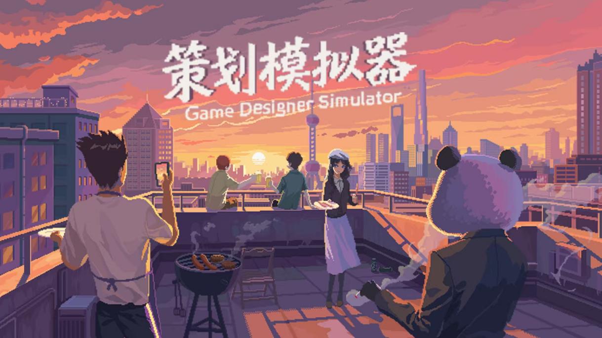 base64_image “指尖星图”游戏创新大赛·优秀作品游戏展及路演交流会即将召开