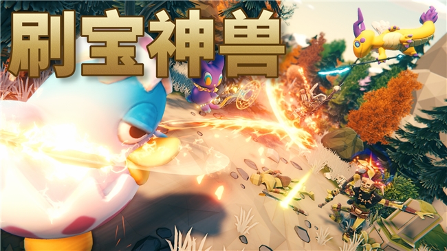 讲谈社新作《Children's Garden》《刷宝神兽》将参展SNF，且将于近期推出体验版！