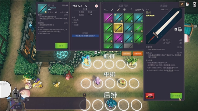 讲谈社新作《Children's Garden》《刷宝神兽》将参展SNF，且将于近期推出体验版！
