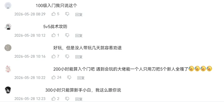 育碧给腾讯留下了一个10年未解的难题