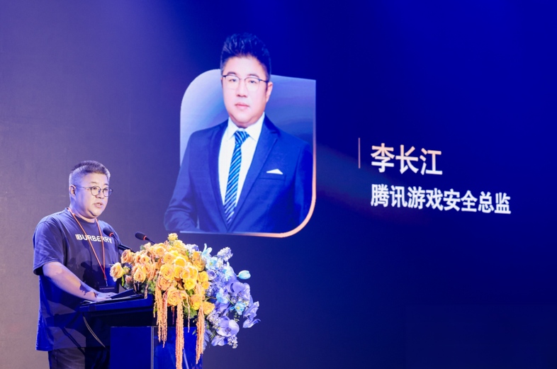 《2025游戏安全白皮书》发布，游戏黑产超100亿元AI攻防受关注