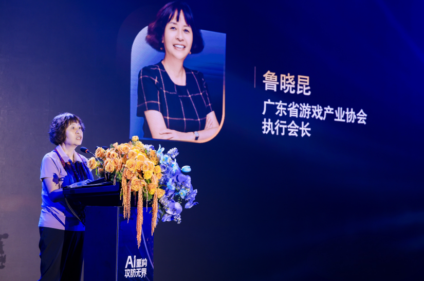 《2025游戏安全白皮书》发布，游戏黑产超100亿元AI攻防受关注