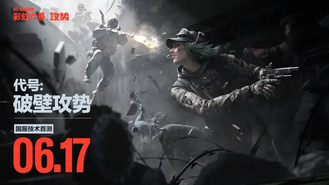 育碧给腾讯留下了一个10年未解的难题