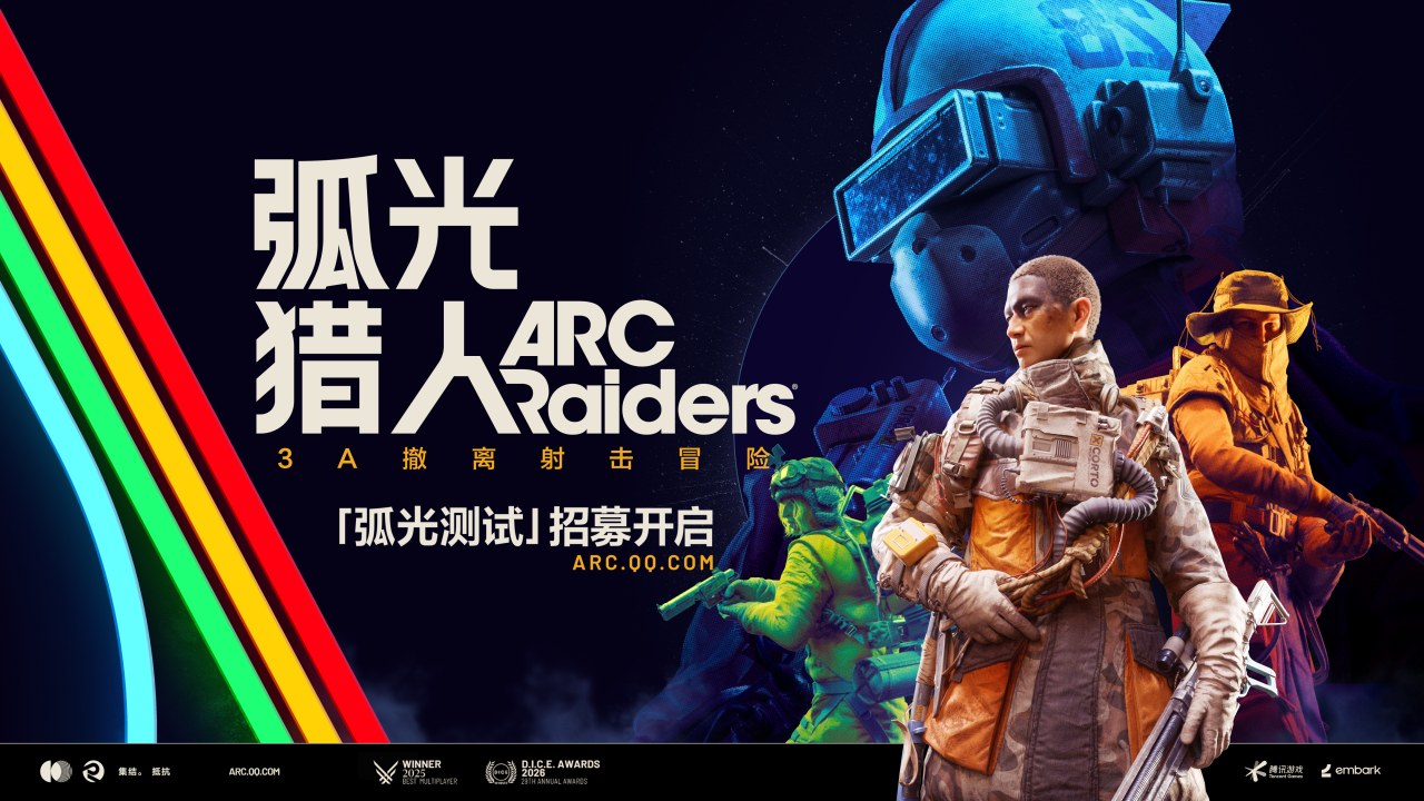 半年赚了近50亿，被腾讯带入中国，对话负责人：我们想做新定义者
