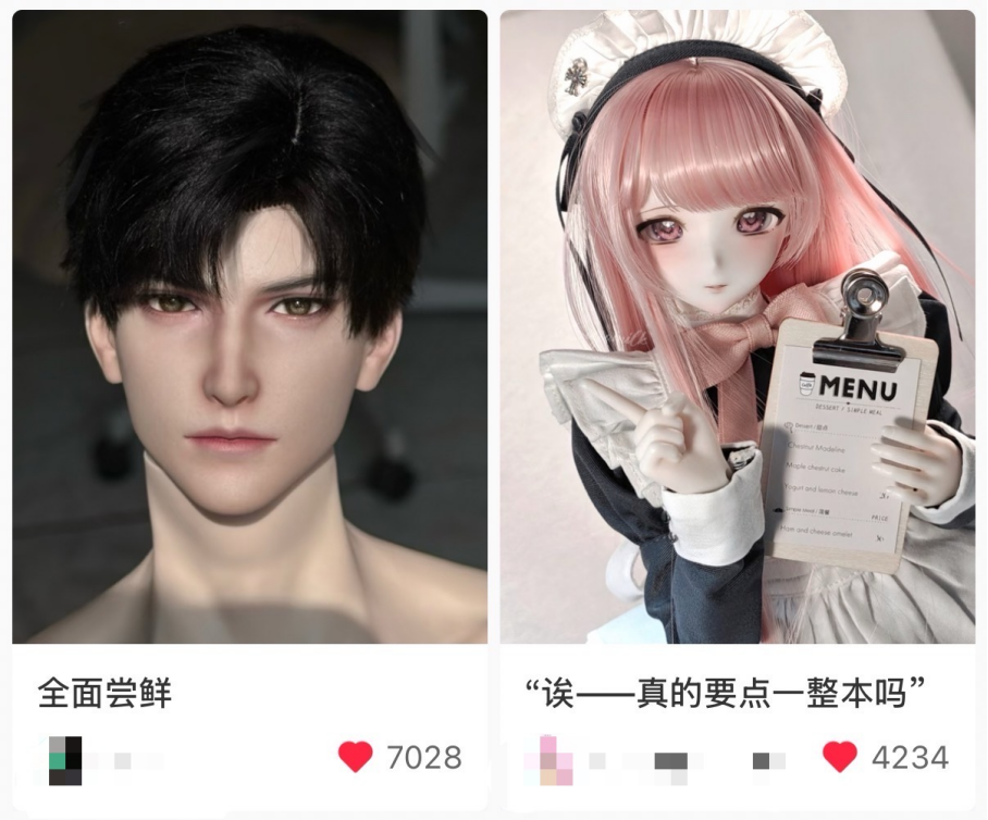 叠纸的女玩家，正在把游戏主角“养”进现实