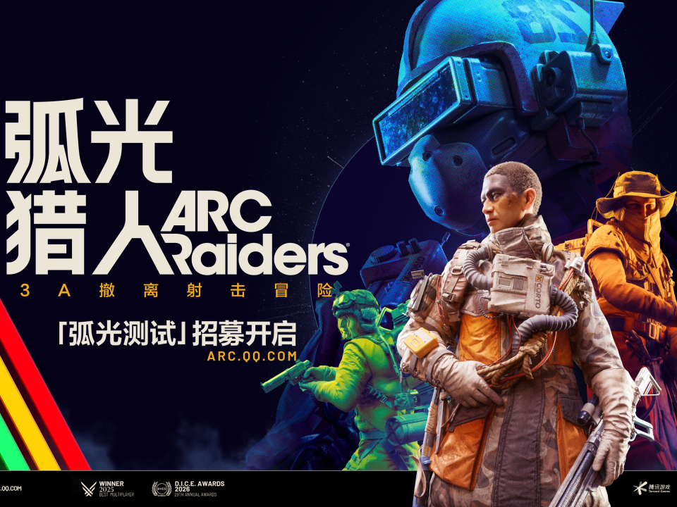 半年赚了近50亿，被腾讯带入中国，对话负责人：我们想做新定义者