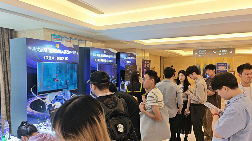 从demo到星辰大海 “指尖星图”游戏创新大赛路演交流会成功举办