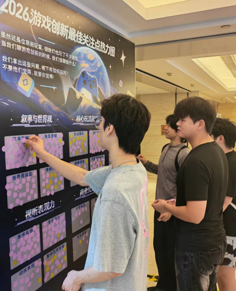 从demo到星辰大海 “指尖星图”游戏创新大赛路演交流会成功举办