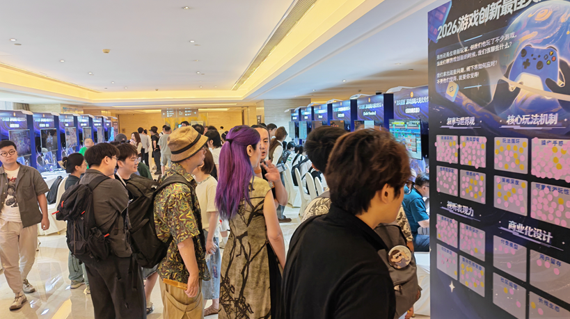 从demo到星辰大海 “指尖星图”游戏创新大赛路演交流会成功举办