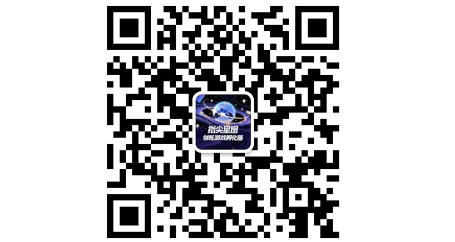 从demo到星辰大海 “指尖星图”游戏创新大赛路演交流会成功举办