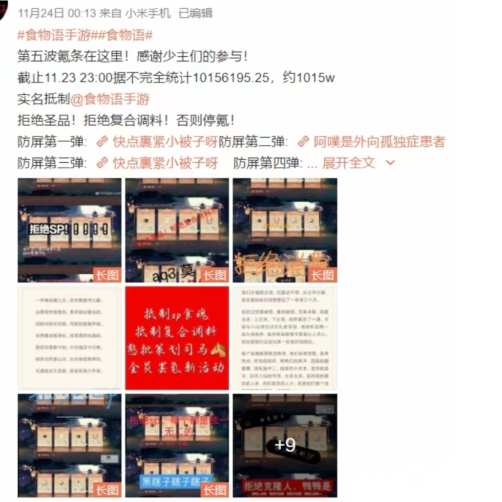 听说米哈游“没活儿了”？