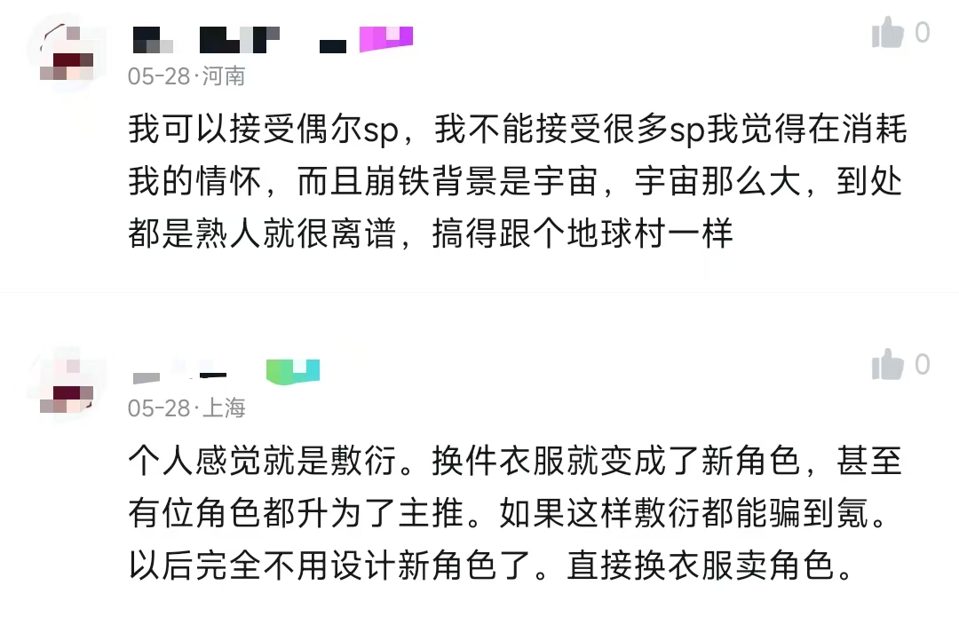 听说米哈游“没活儿了”？