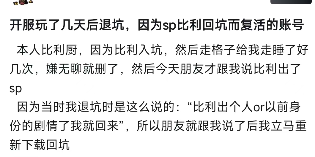 听说米哈游“没活儿了”？
