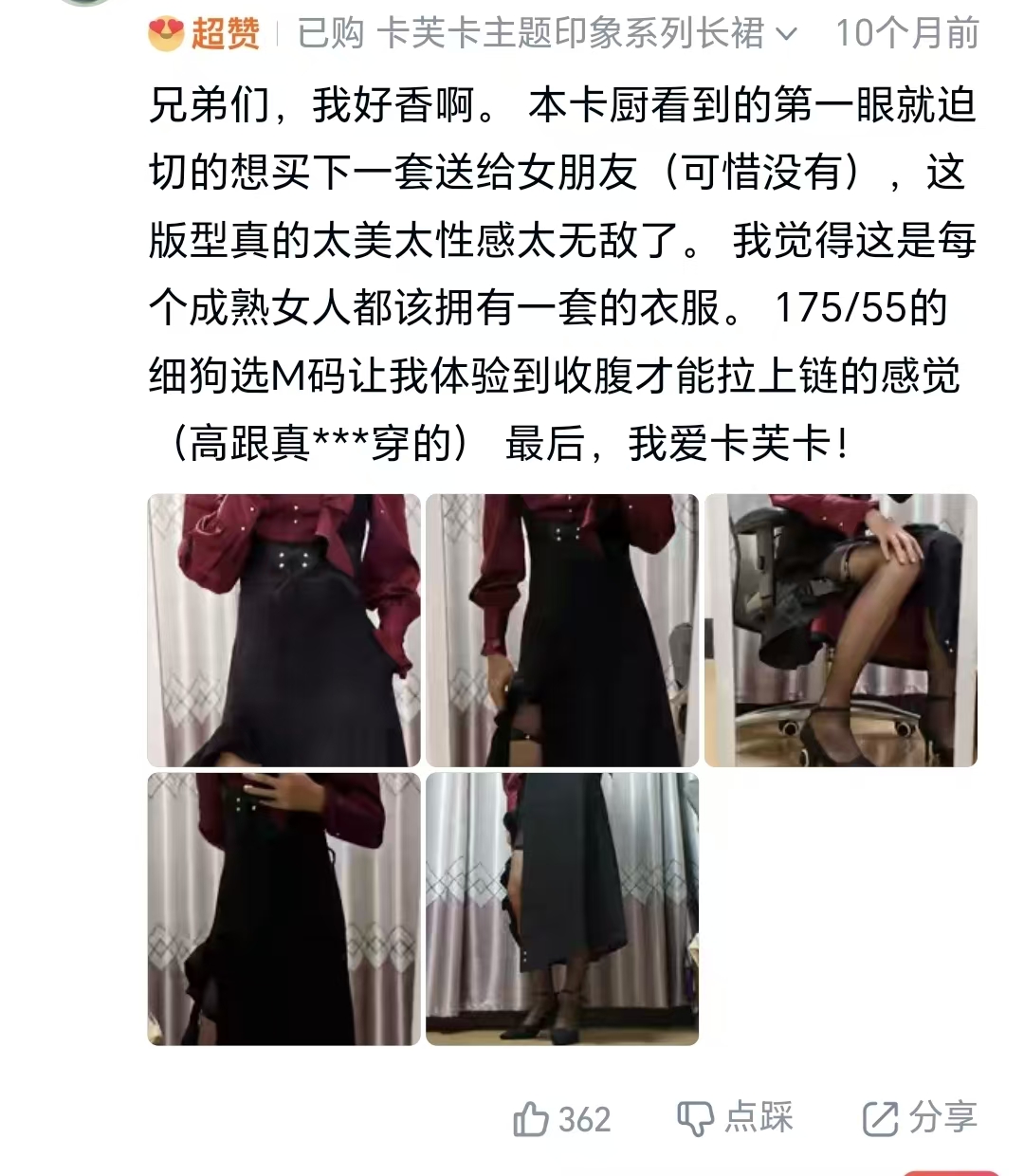 我又被游戏厂商联手做局了