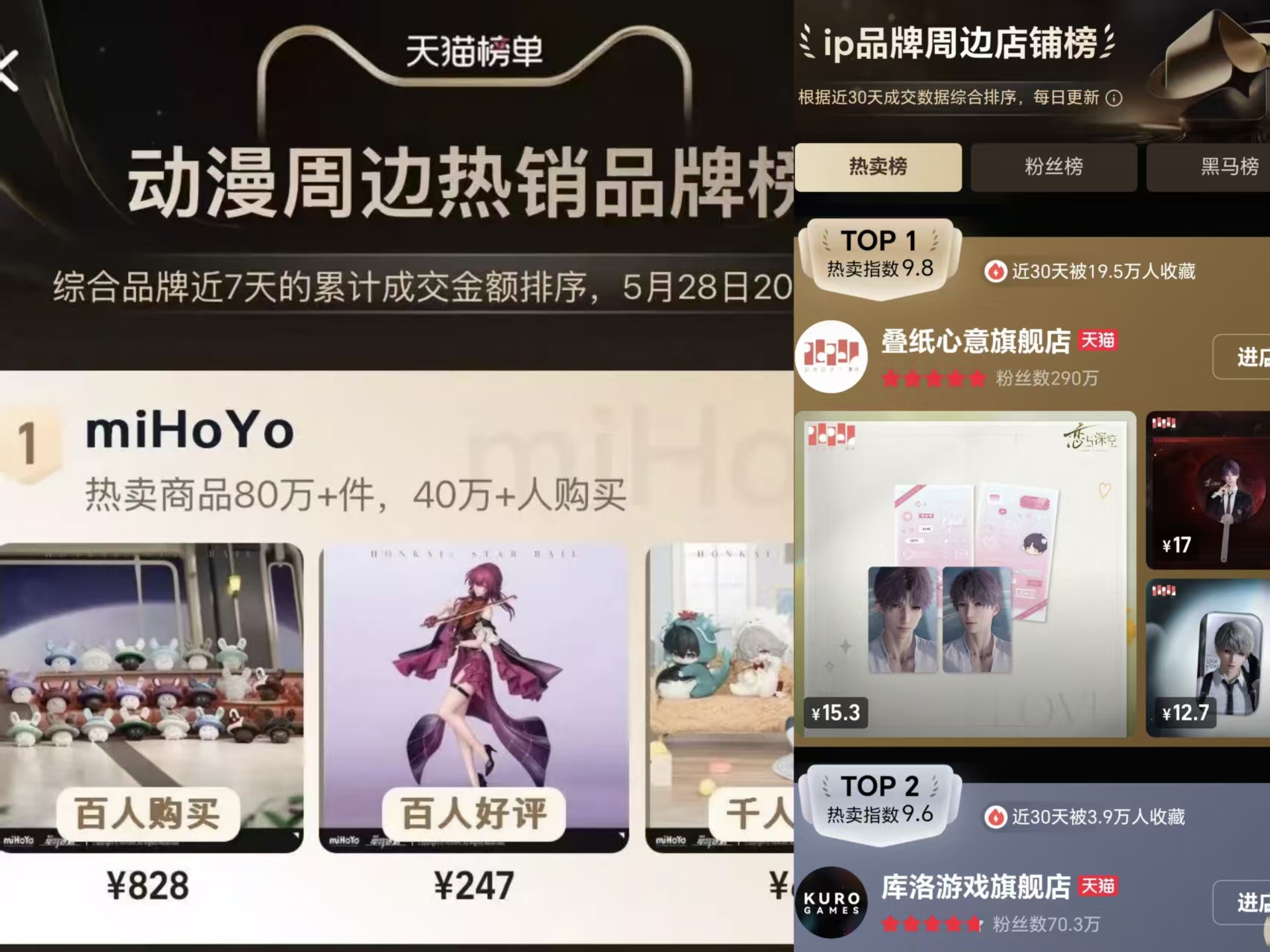 我又被游戏厂商联手做局了