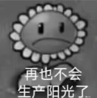 我又被游戏厂商联手做局了